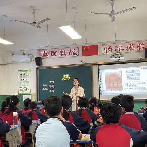 课堂展风采，听课促成长—吴官营中心小学