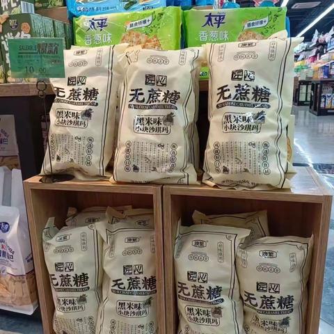 2023年11月29日利川店巡店美篇