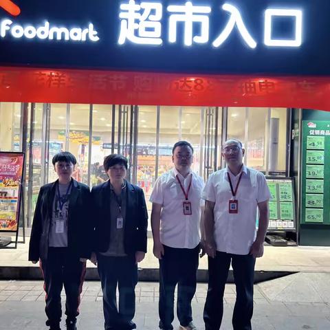 利川御景壹号店5月23日夜市巡检报告
