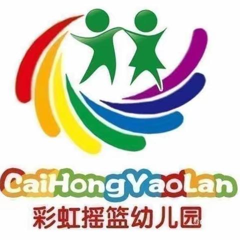 用户5076817 🌈水岸阳光彩虹摇篮幼儿园小班第五周精彩回顾🌈