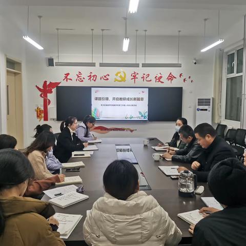 课题引领，开启教研成长新篇章——奎文区辅读学校程建华专家工作室11月份主题活动