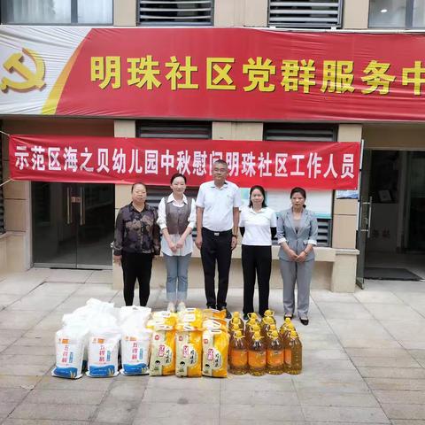 月圆人团圆  共庆传统佳节