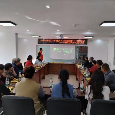 明珠社区“爱满重阳节 浓浓敬老情”——观影活动