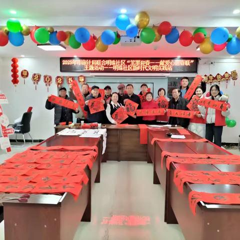 审计局联合明珠社区开展“笔墨迎春——献爱心送春联”主题活动