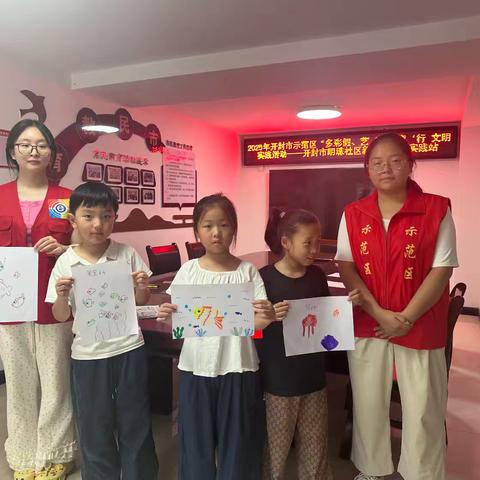 2025年开封市示范区“多彩假、艺‘路‘童‘行’文明实践活动纪实——开封市明珠社区新时代文明实践站