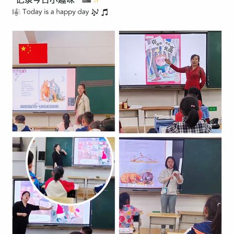 【西关·“绘”成长】小绘本，大教育——西关中心小学绘本阅读系列活动