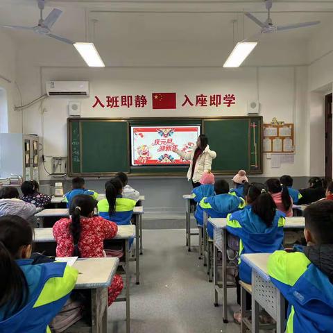 欢庆元旦，喜迎新期—罗敷镇中心小学“庆元旦”主题活动纪实