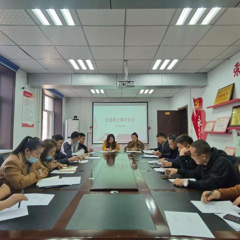 长青乡召开 2023 年度基层党建“擂台赛”动员会