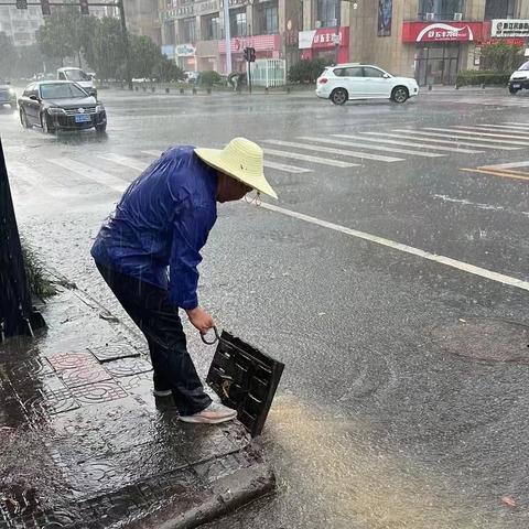 “雨情就是命令，防汛就是责任”——展业公司全力开展暴雨防涝抢险工作