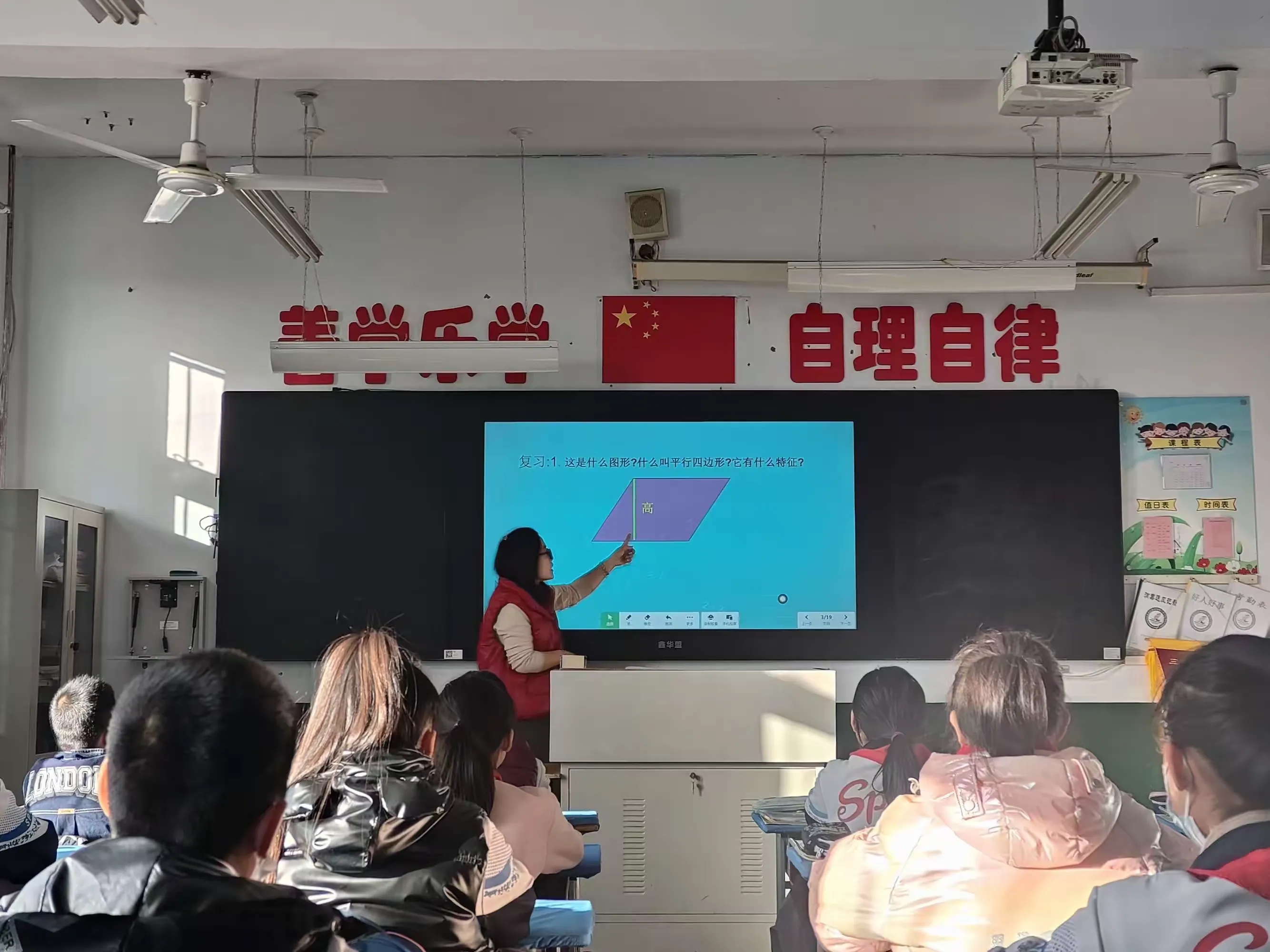 简篇-课堂展风采,教研促成长——银城铺镇三里屯小学教研纪实