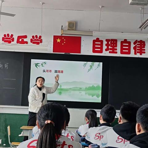 立标促提升，教研共成长——记银城铺镇三里屯小学教研活动