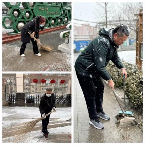 【宫尹小学】风雪袭校园   扫雪暖人心——宫尹小学党员扫雪篇