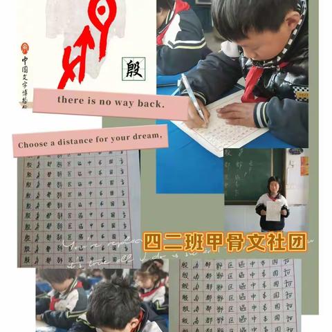 小小社团，大大梦想！——安丰乡实验小学社团活动纪实