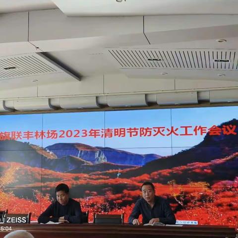 防患未“燃” 筑屏障、严防死守保平安