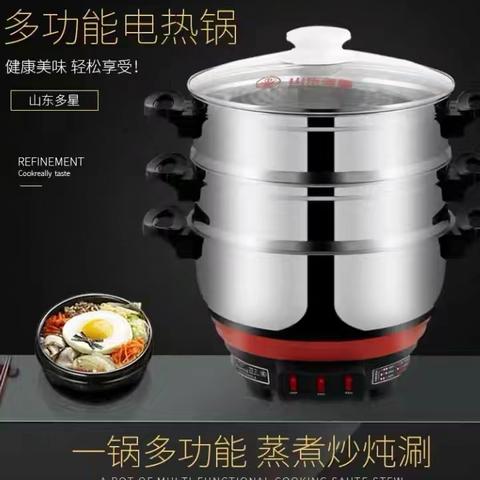 沾化大福源二楼小家电柜组多星电热锅，多星电饼铛到货了👏👏👏