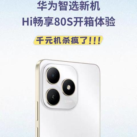 520心动💓不如行动！沾化大福源手机柜组，配件柜组为您准备！