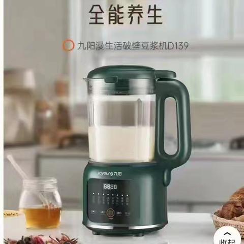 沾化大福源小家电柜组新品到货了，欢迎亲朋好友们来大福源小家电柜组选购！