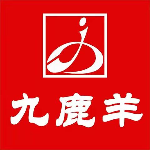 沾化大福源二楼帽子袜子柜组新品到货了！咨询电话15169939806