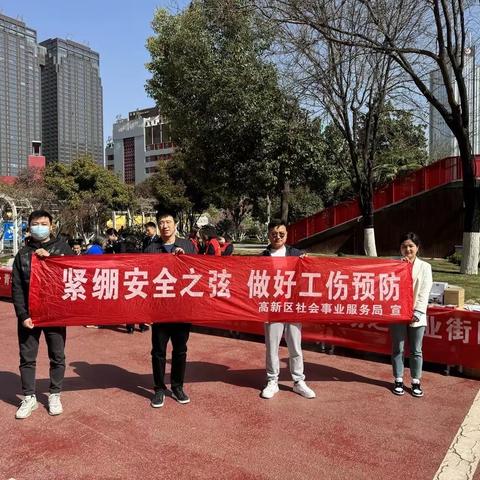 深入推进工伤预防，扎实做好工伤认定