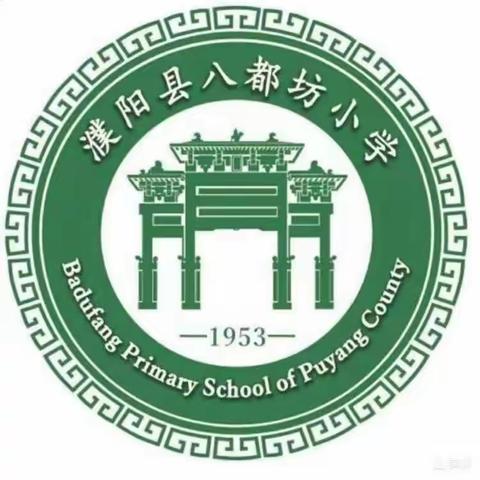 “分享我的复习方法”——八都坊小学升国旗仪式