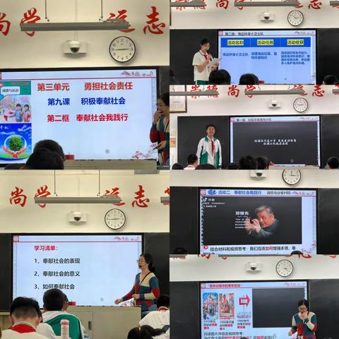 海南侨中初中政治组第十四周科组青年教师汇报课活动