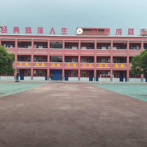 常规检查评比  共促你我成长 ——天坛实验小学常规检查记