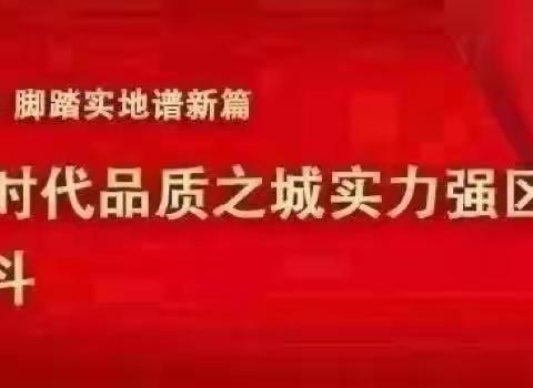 “知雷锋，学雷锋，做雷锋”—辛安镇镇中心校潘寨小学四年级学雷锋活动