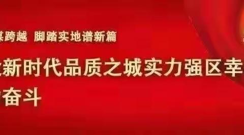 “教有所得，研有所获”，潘寨小学语文听评课进行时