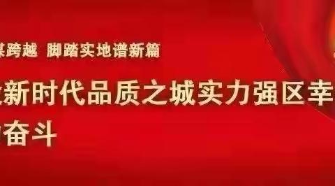 以梦为马，砥砺前行——辛安镇镇中心校潘寨小学一周工作总结