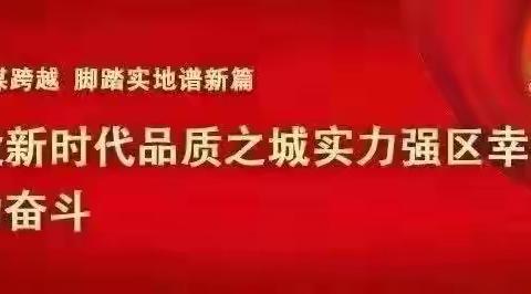 “教有所得，研有所获”辛安镇镇中心校潘寨小学语文教研活动