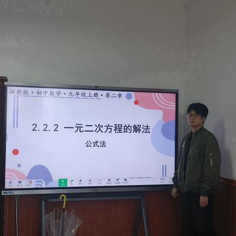 八年级数学组第15周美篇 教无止境，研无止境