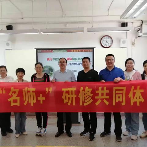 送教交流‖西安市高陵区课例研讨活动纪实