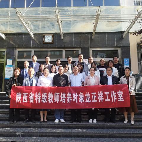 送教交流‖宝鸡市金台区新高考新教材课堂展示交流研讨活动纪实