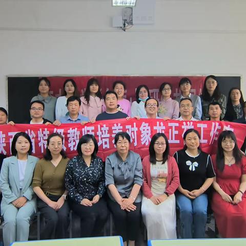 课例研讨‖西安市鄠邑区新教材课例研讨活动