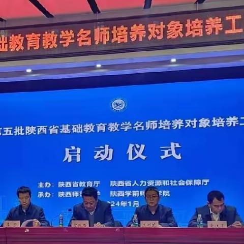 成员招募‖陕西省龙正祥名师工作室诚邀您的加入