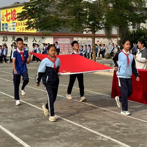 南宁市武鸣区两江镇白云小学2024年开展“运动强体魄 逐梦向未来”校运会暨美食节活动