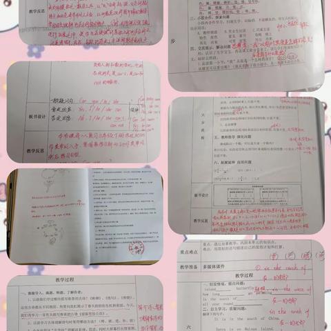 立足常规抓教学，检查落实促提升一一成家川小学教学常规检查