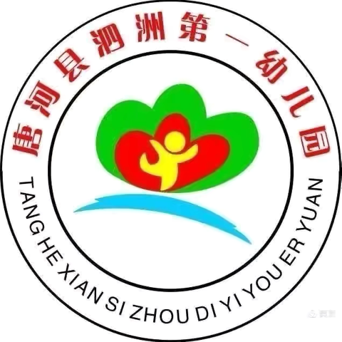 泗洲第一幼儿园——大一班 ⛵️怀揣梦想，扬帆起航⛵️ 毕业典礼