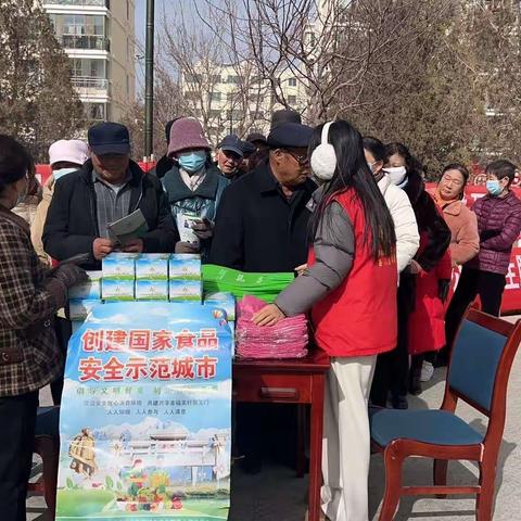 玉门市新市区街道玉关路社区       食品安全进社区 爱心义诊惠居民