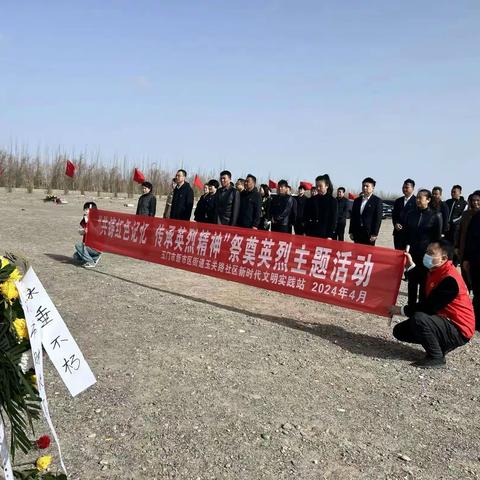 玉门市新市区街道玉关路社区：下好社区治理“绣花功”，释放基层善治“红利”