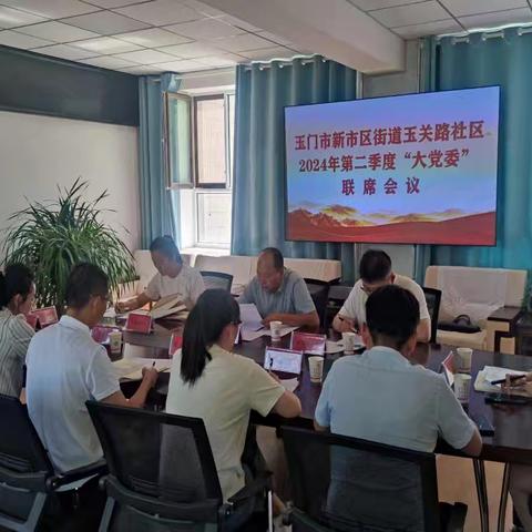 玉门市新市区街道玉关路社区:探索基层治理“金钥匙”，解锁社区服务“新密码”