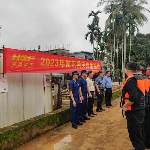 红明农场公司组织开展汛前培训及防汛救灾应急演练活动