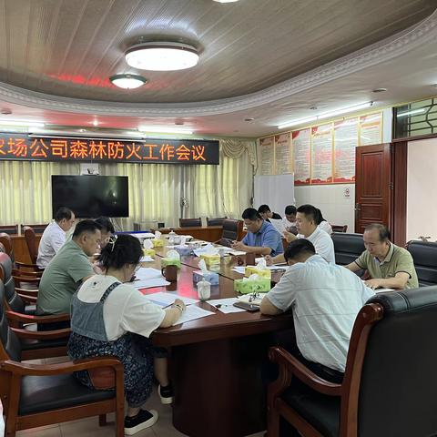 红明农场公司召开森林防火工作会议再次传达海垦控股集团森林防灭火视频会议有关精神