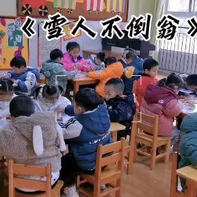 左岭贝街幼儿园中一班第十六周精彩瞬间