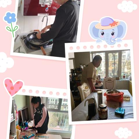 爱心常在 点滴孝心 每日一件小事表孝心 以责任为荣 以尽责为傲