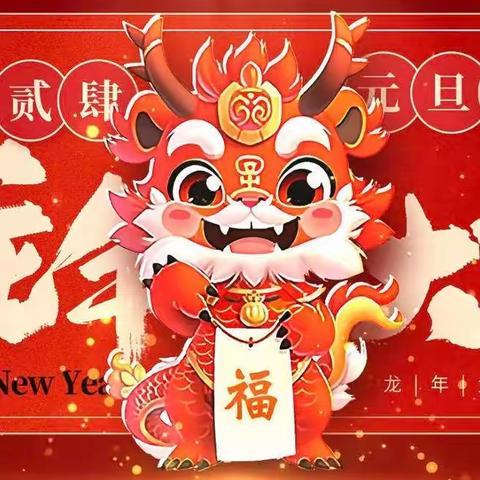 “幼见新年✨，寻味年俗🎉”大理市雏凤幼儿园迎新年系列活动之——剪窗花