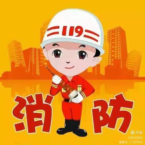 消防在“童”心  防患于未“燃” 大理市雏凤幼儿园消防演练活动