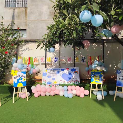 追光☀️逐梦 一路🌻生花 ———大理市雏凤幼儿园2025年🎓大班毕业典礼