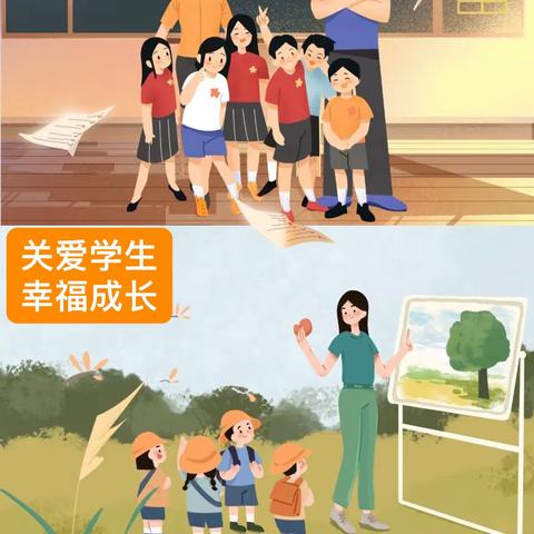 关爱学生，幸福成长——永年区西河庄乡高寨小学主题活动