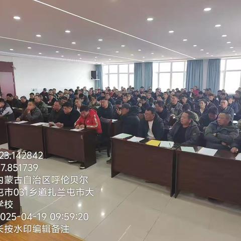 培训先行，扎兰屯市持续开展春耕农机安全培训